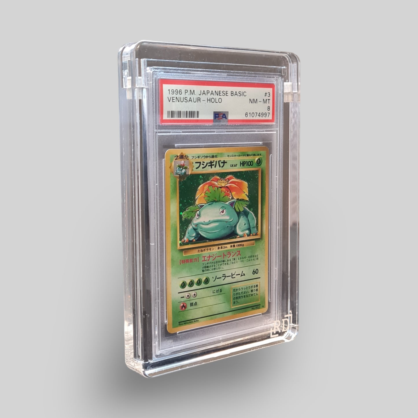 UV Protective Clear Acrylic Graded Card Case (FINAL CLEARANCE PRICE)